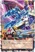 超魔機神マグナム・オーバーロード[L](RD)