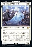 MTG】 意志の力/Force of Will(英語版)【拡張アート版】 （拡張アート