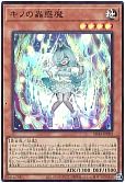キノの蟲惑魔