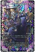 悪縁 ガクブッチ=リッチーモア