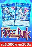 【遊戯王】1/10 NABEL DUNK
