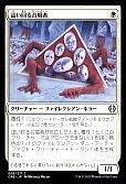 這い回る合唱者
