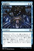 実験的占い