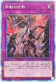 レッドアイズ　プリズマ　絵違い 遊戯王 トレーディングカード おもちゃ・ホビー・グッズ 訳あり