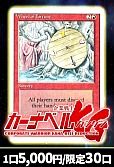 【MTG】3/9 企業戦士カーナベルKG