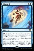 回路の完成