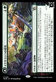 イクサランへの侵攻/好戦的なレギサウルス