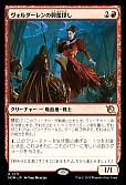レンの決意