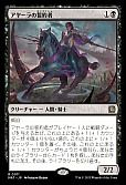 アヤーラの誓約者