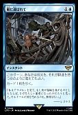 風に運ばれて