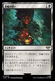 指輪の誘い