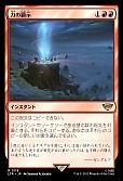 力の顕示