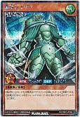 風帝ライザー
