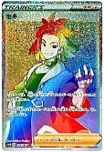 セキ