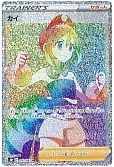 カイ