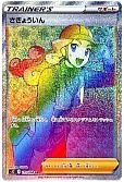 さぎょういん