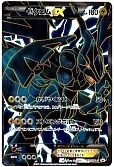 ゼクロムEX