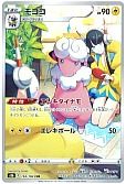 モココ
