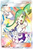 ルチア