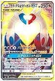 ラティアス＆ラティオスGX(スペシャルアート)
