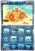 クラブ