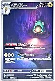 ハラバリー