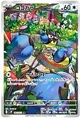 ココガラ