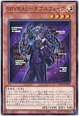 SPYRAL-ダブルフェイク