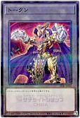 トークン(黄金卿エルドリッチ)