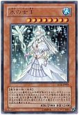 氷の女王