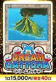 【MTG】カーナベルドリームガッチャ 1127