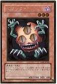 遊戯王】クリッター - 遊戯王のカード通販 - カーナベル