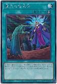 遊戯王】 閃刀姫-ハヤテ(イラスト違い) （シークレットレア） の