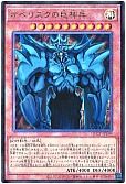 オベリスクの巨神兵