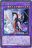 光と闇の竜王