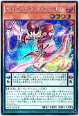 Emファイヤー・ダンサー