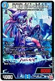 文藍月 Eine k'Reine