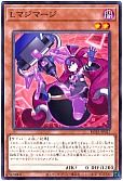 Lマジマージ