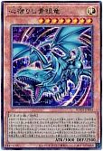 遊戯王】遊戯王のカード通販 - カーナベル