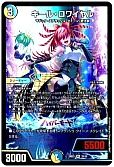 キール・ロワイヤル