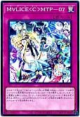 M∀LICE<C>MTP-07