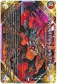 FORBIDDEN SUNRISE 〜禁断の夜明け〜