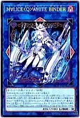 M∀LICE<Q>WHITE BINDER