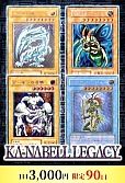 【遊戯王】9/14KA-NABELL LEGACY
