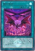 遊戯王】 閃刀姫-ハヤテ(イラスト違い) （シークレットレア） の