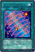 シンクロ・チェンジ