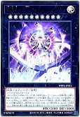 神蝕む光 ティスティナ