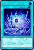神域 バ=ティスティナ