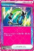 ミラクルインカム
