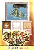 【MTG】10/21運命の1/2オリパ
